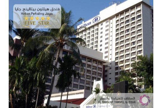 Hilton Petaling Jaya