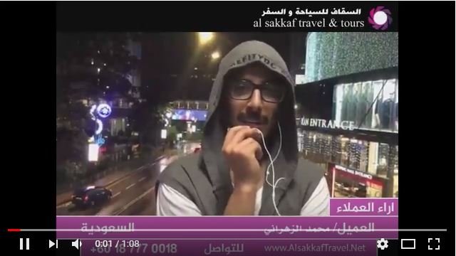 تجربة العميل محمد الزهراني